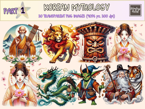 Download Korean Mythology P1 Clipart - Mythology Collection